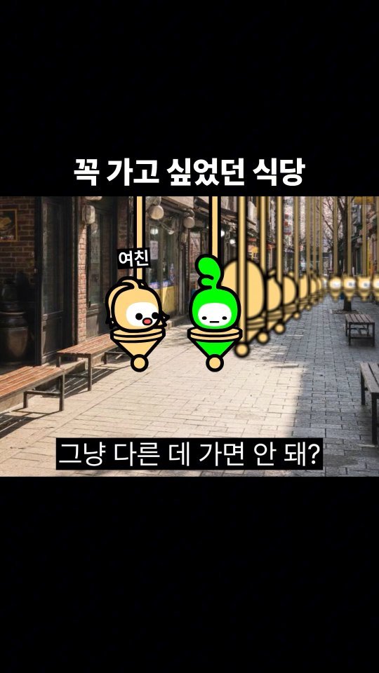goomering_ 게시물 이미지: 꼭 가고 싶었던 식당