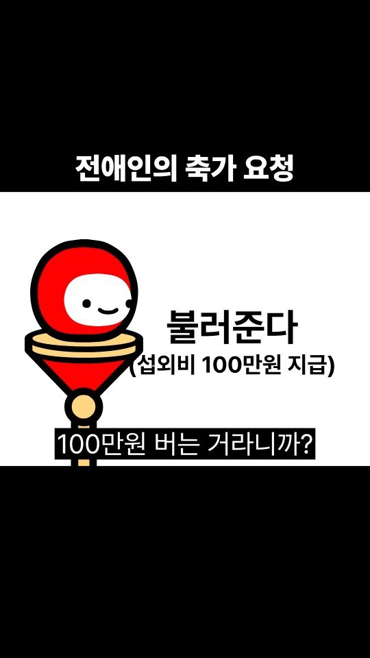 goomering_ 게시물 이미지: 전애인의 축가 요청