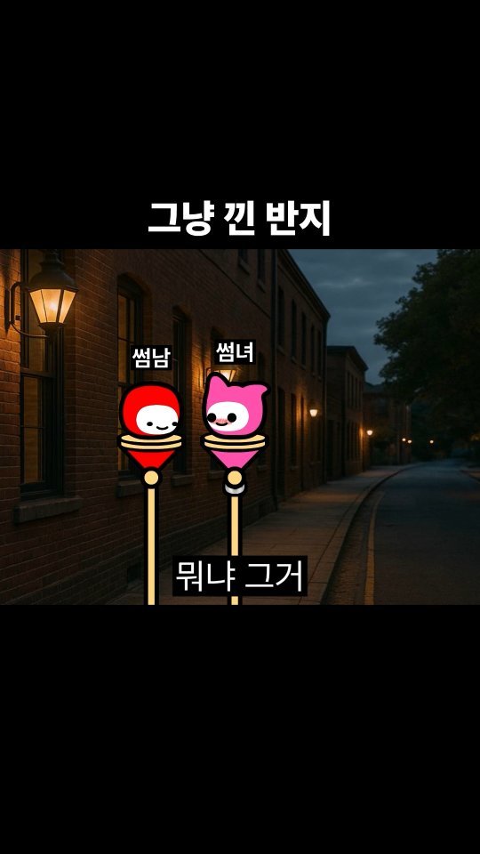 goomering_ 게시물 이미지: 그냥 낀 반지