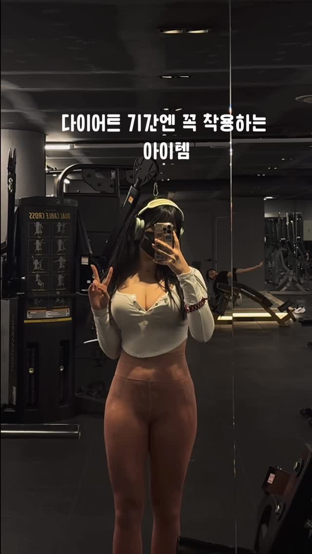 gorgeous_sunnylol 게시물 이미지: #광고 
허리 라인을 더욱 슬림하게 연출하고 싶은 분
✔ 구부정한 자세가 고민인...