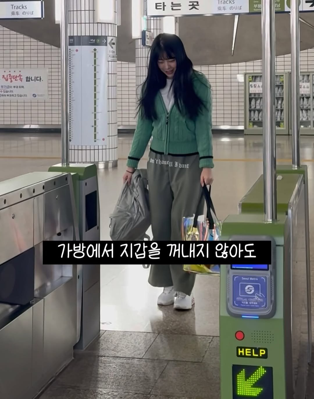 Photo by 소소하게 매일 행복해🥰 on October 26, 2025. May be an image of one or more people, parka, terminal and text that says 'Tracks 県车 のりば 타는곳 타 买 Tracks 県车 のりば 부평 집중단속 합니다. 부가금이 부과치어, 年年2整外料 이부과하고 'thaue13bant nt da 3 bant 가방에서 지갑을 꺼내지 않아도 Metrs た 通中 HELP'.