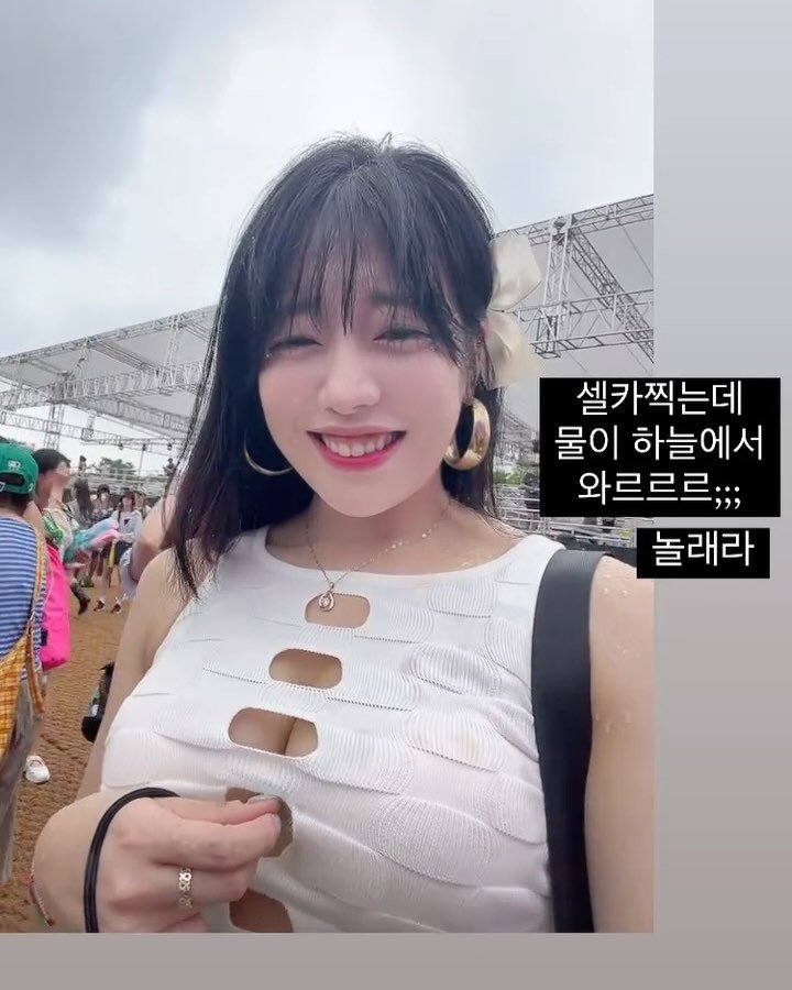 gorgeous_sunnylol 게시물 이미지: #워터밤2024 🟢
인친분이 티켓을 내꼬랑 내칭구들까지,
다 챙겨주셔서 덕분에 찐따...