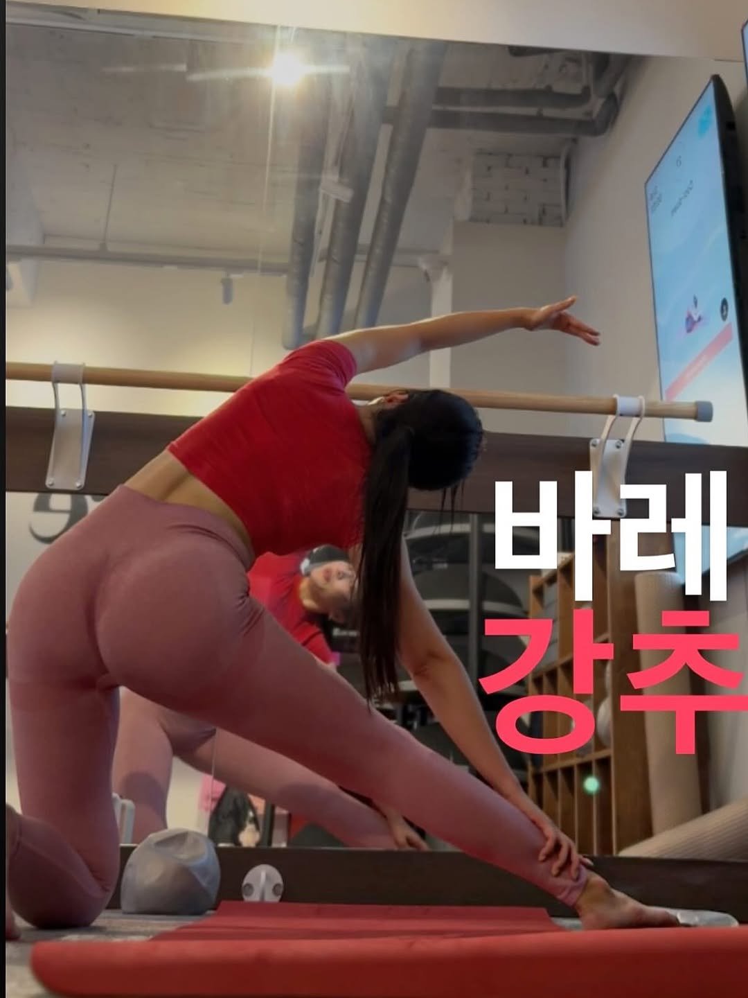 Photo by 소소하게 매일 행복해🥰 on August 30, 2025. May be an image of 1 person, practicing yoga, activewear and text that says '바레 강추 R'.