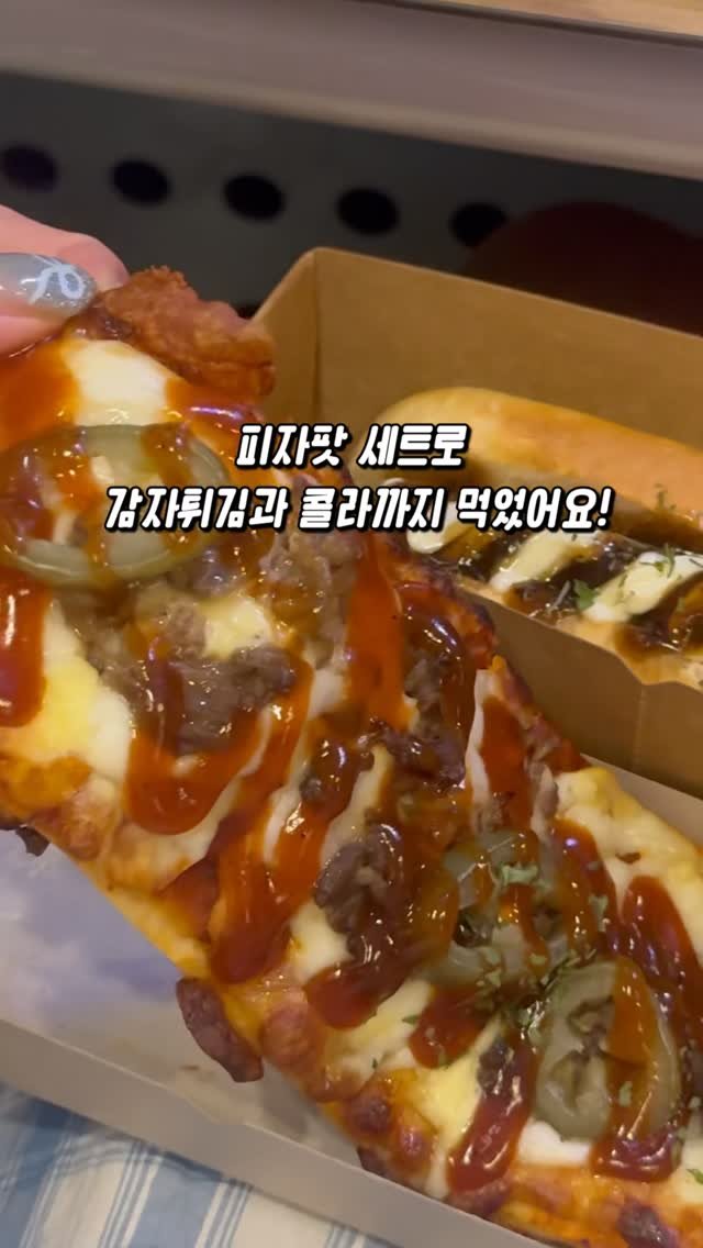 gorgeous_sunnylol 게시물 이미지: #협찬 

좋은 핫한 PC방 망원에서 제일 핫하더라구요 ㅎㅎ 사람도 많았고!...