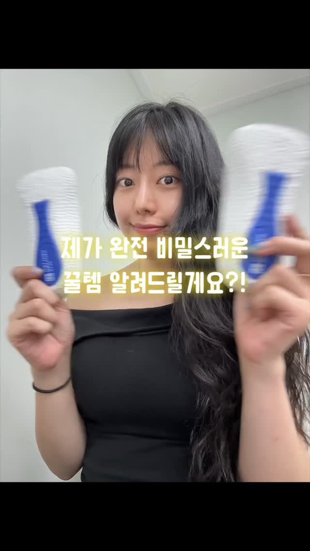 gorgeous_sunnylol 게시물 이미지: #광고
🥹
작은 키 때문에 고민하시는 분들?
남녀노소 상관없이 비율깡패되고 싶으신...