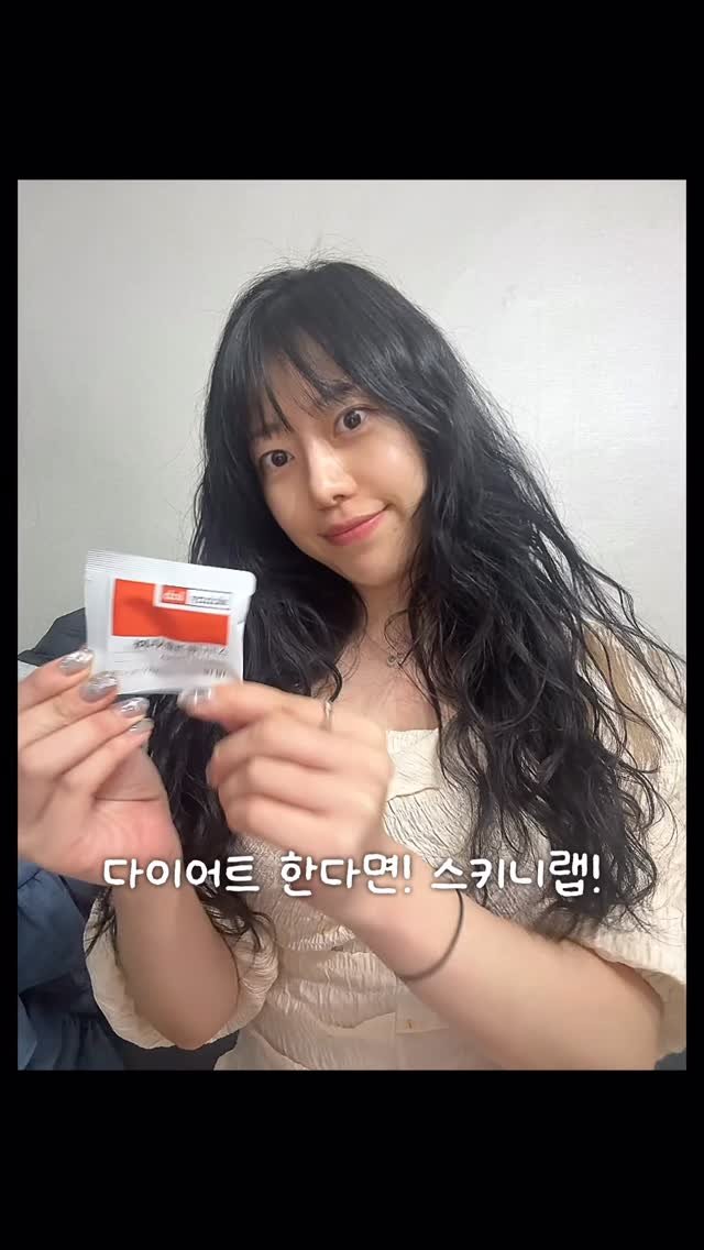 gorgeous_sunnylol 게시물 이미지: #광고 스키니랩 가르시니아 탄수화물컷팅제

제가 일년내내 몸무게를 유지하는...