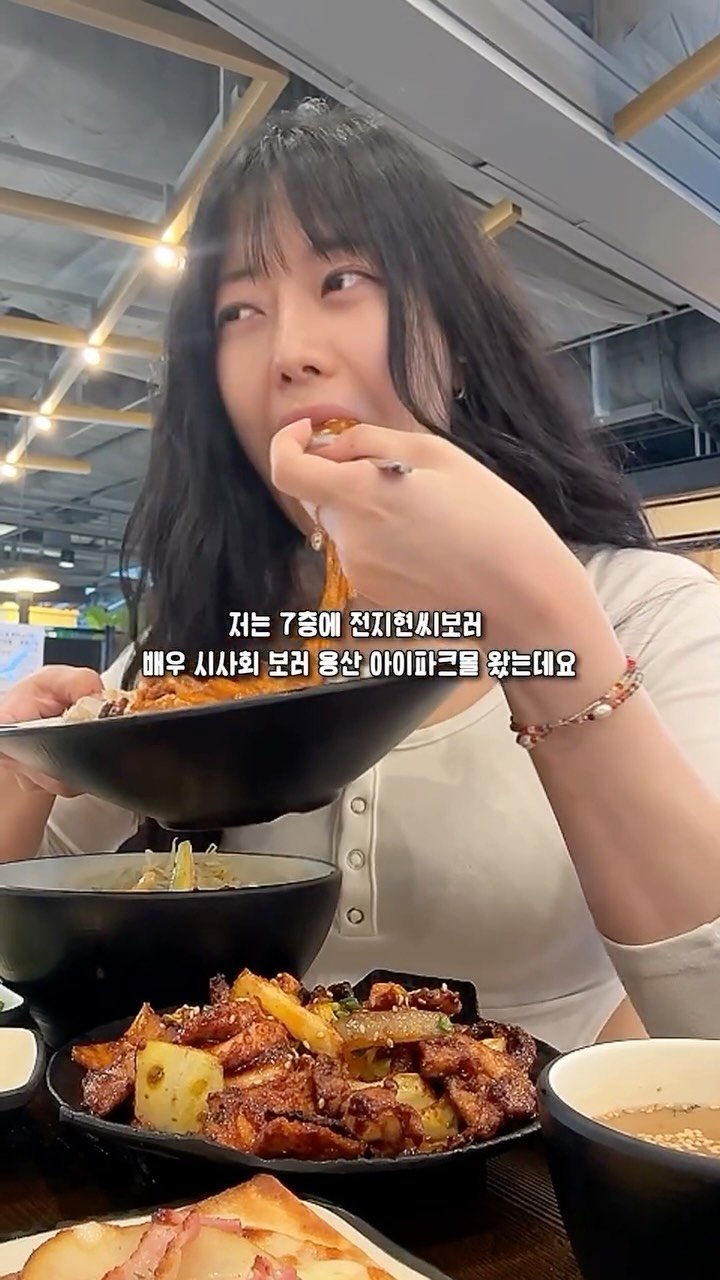 gorgeous_sunnylol 게시물 이미지: #협찬 @jjuban_ipark_yongsan
불맛이 강하게 나는 !
씹는 식감이...