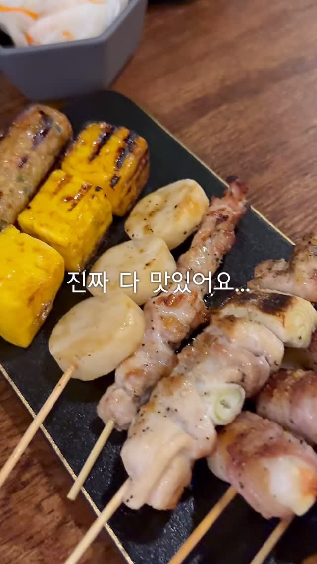 gorgeous_sunnylol 게시물 이미지: #협찬 열정꼬치🍡🍢🍤🍜
.

숯불구이로 꼬치를 하나하나 정성껏 구워주는 곳...