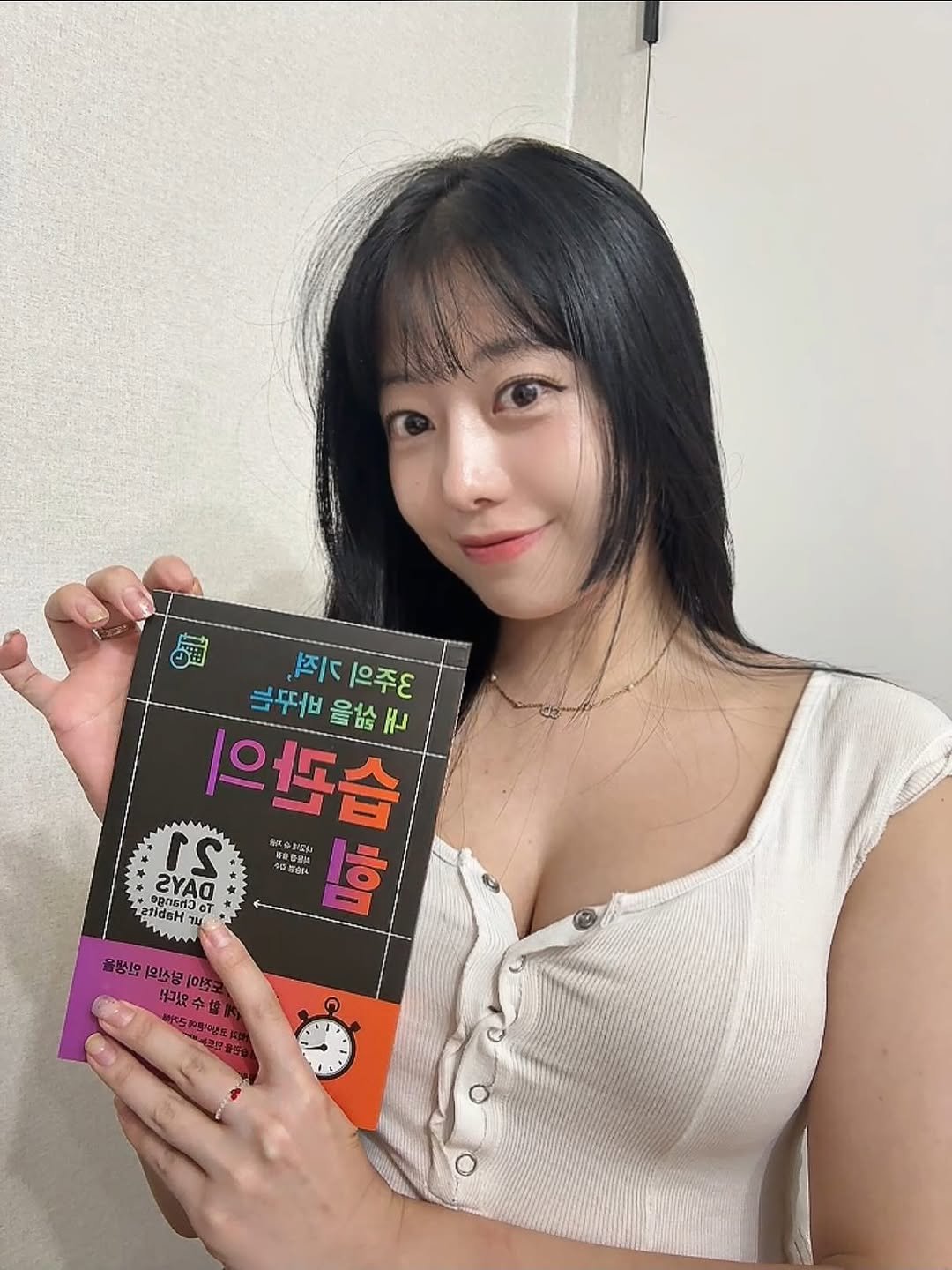 Photo by 소소하게 매일 행복해🥰 on October 24, 2025. May be an image of book and text.