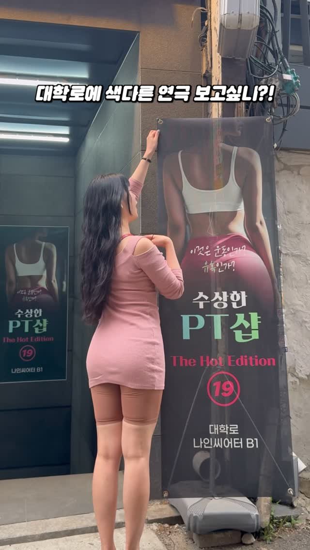 gorgeous_sunnylol 게시물 이미지: #협찬
보는 내내 소리질렀던 충격적인 연극!!
궁금하쥬? 진짜 ? 나 진짜...