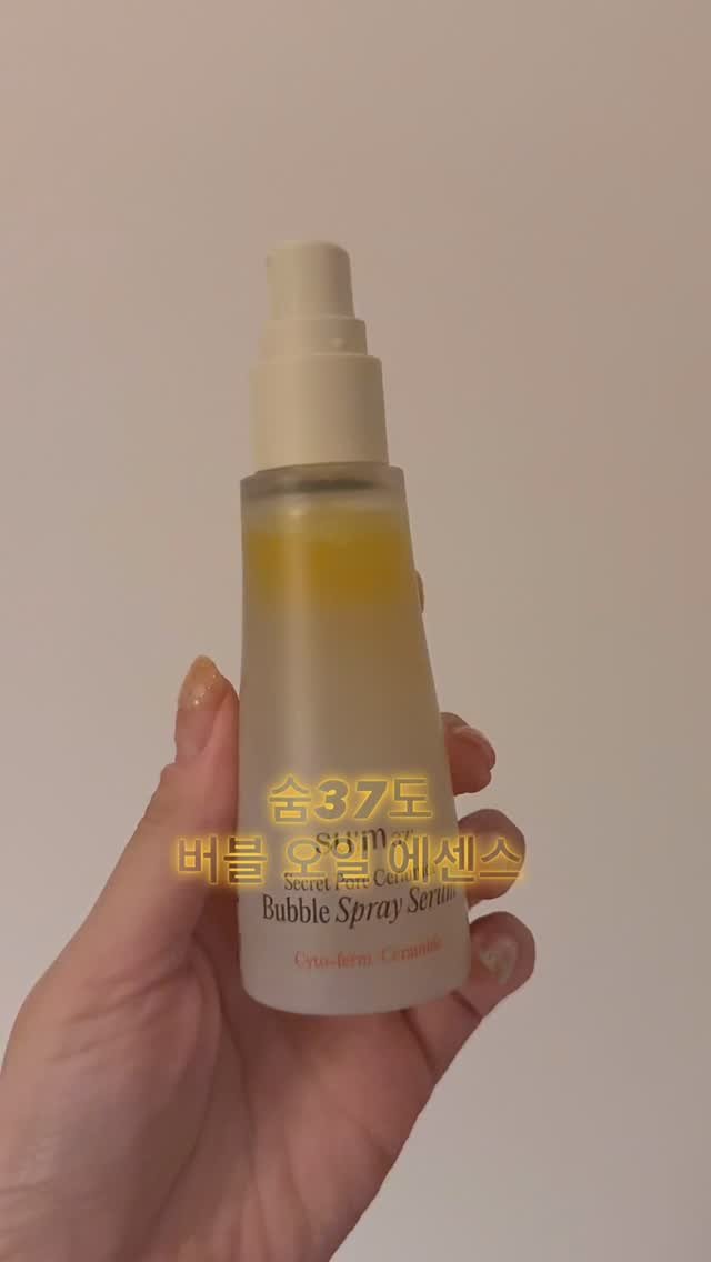 gorgeous_sunnylol 게시물 이미지: #협찬 @sum37_official
여러분
건조하면 피부 늙어요오 ㅠㅠㅠ!!
우리...