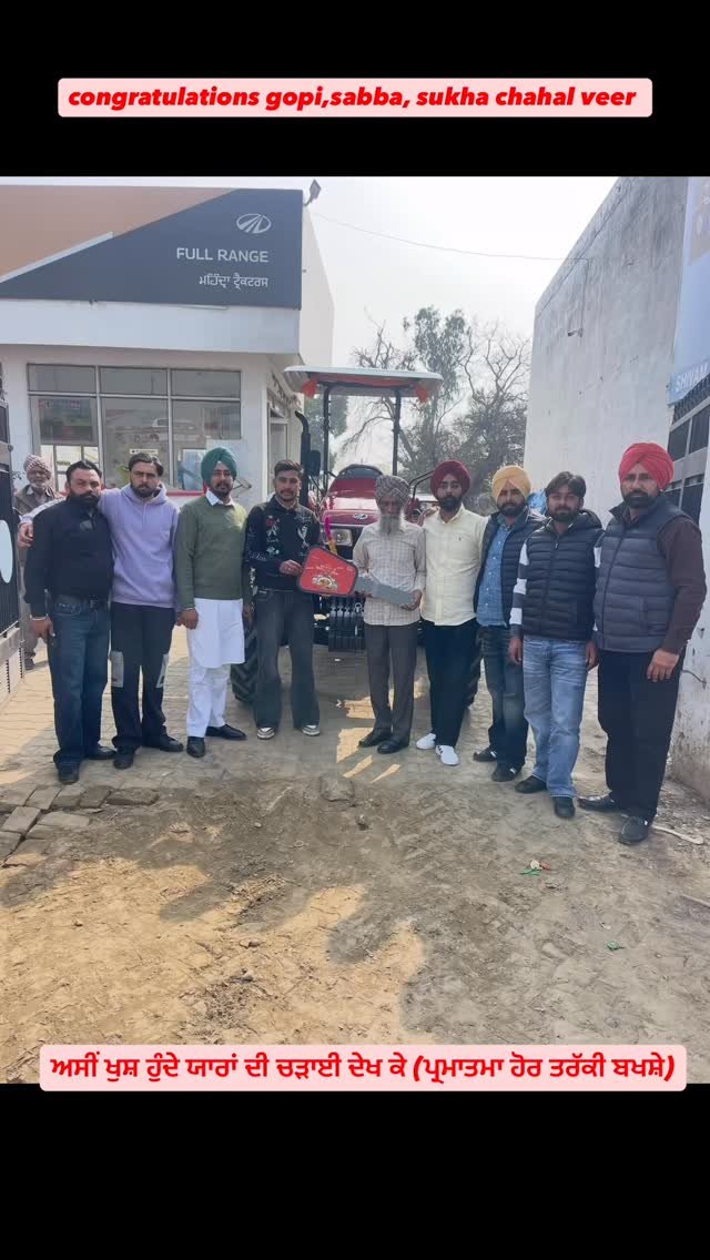 gosal_agro_farm 게시물 이미지: #arjuntractor #facebook #trend #search #kheti