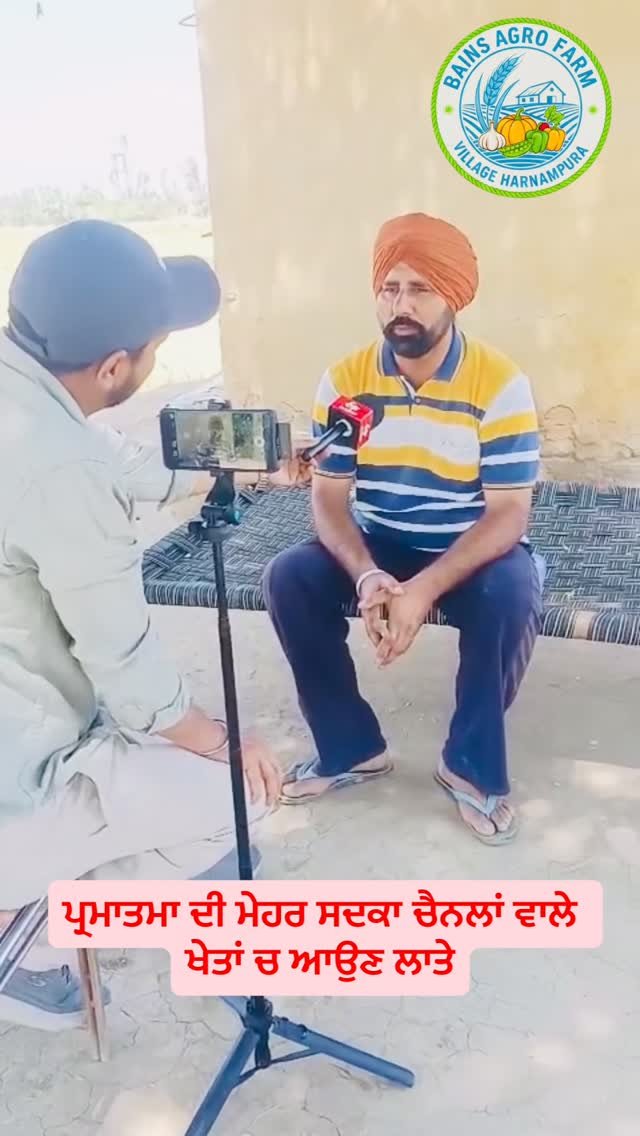 gosal_agro_farm 게시물 이미지: #search #facebook #instagram #like l#khetibadi🌱🌾