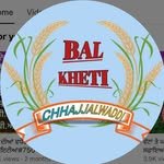 bal_kheti_chhajjalwaddi_ 프로필 사진