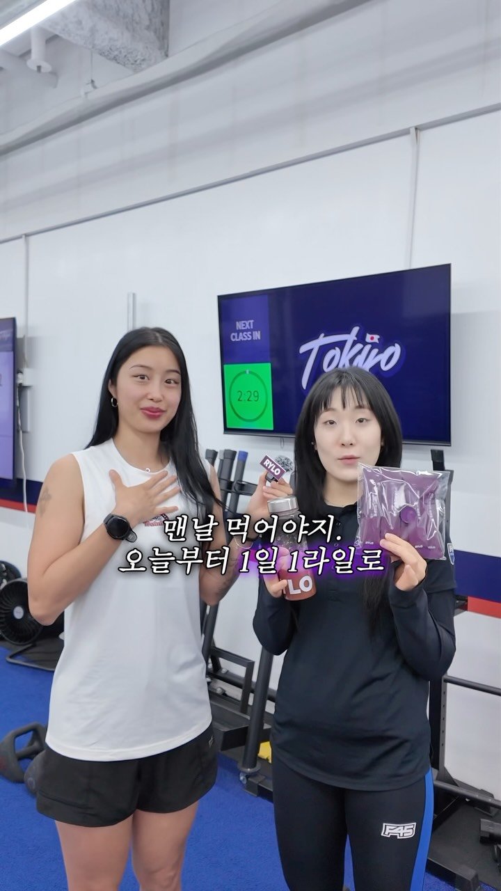 got_sunnyday 게시물 이미지: 운동 루틴에 필수는 뭐다⁉️

🏋️‍♀️ @f45_boramae 보사오에서...