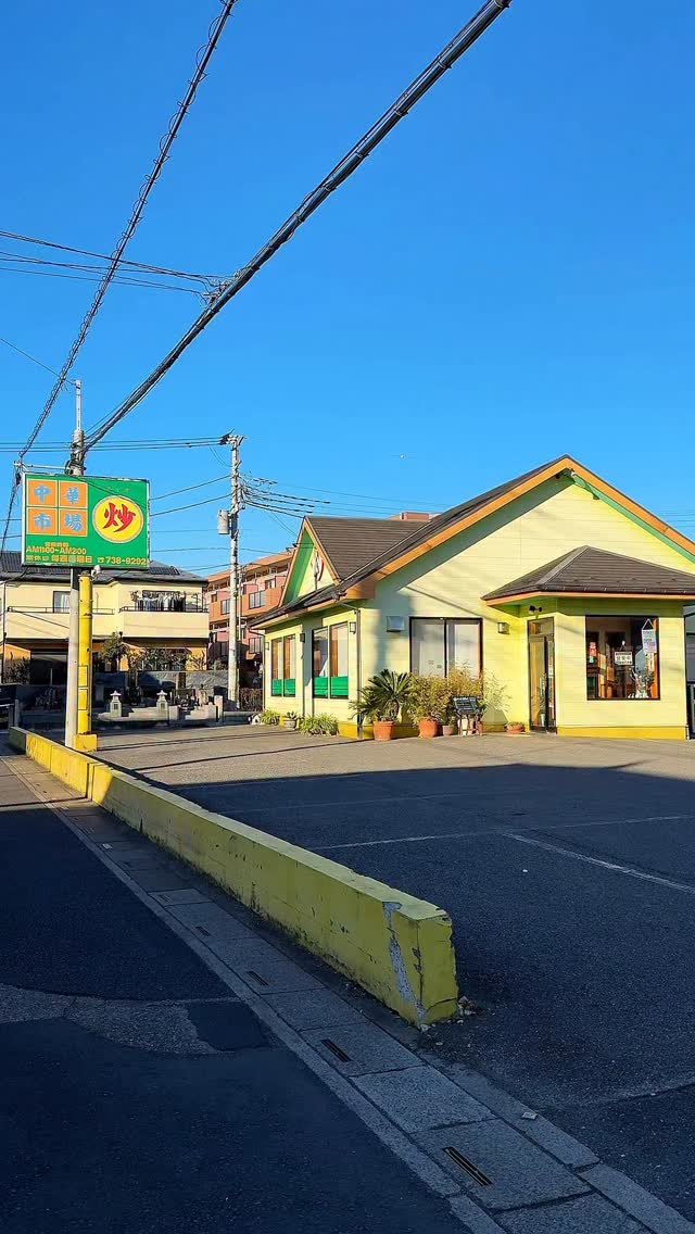 gourmet_lab_japan 게시물 이미지: 【唯一無二】ラーメン通が“通う側”になった店｜他にない味で常連が増え続ける絶品町中華

【中華...