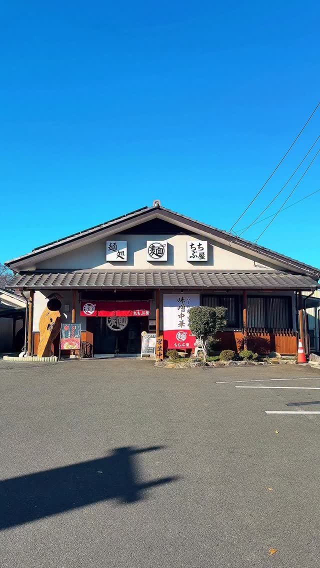 gourmet_lab_japan 게시물 이미지: 【埼玉】煮干し×三宝味噌×Wスープ…濃厚なのに重すぎない味噌中華がうますぎる

【らーめん味噌...