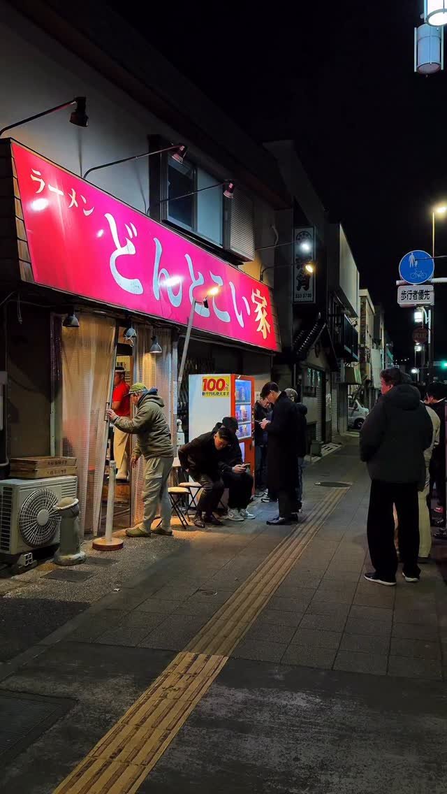 gourmet_lab_japan 게시물 이미지: 【神奈川】深夜３時に行列…朝４時開店で満席になる“日本一早い朝ラーメン”🍜

【ラーメン...