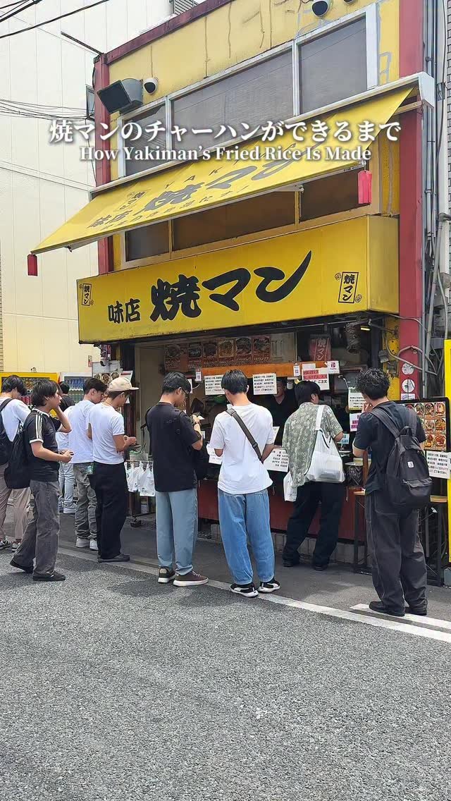 gourmet_lab_jp 게시물 이미지: 焼マンのチャーハンができるまで

【味店 焼マン 近畿大学前店...