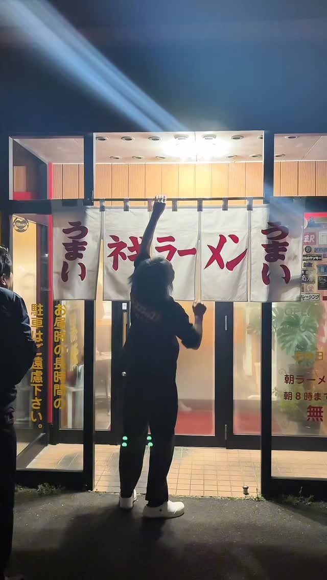 gourmet_lab_jp 게시물 이미지: 週８日通う人まで…朝６時開店“朝ラーメン”が中毒すぎた #ラーショ

【ラーメンショップ...