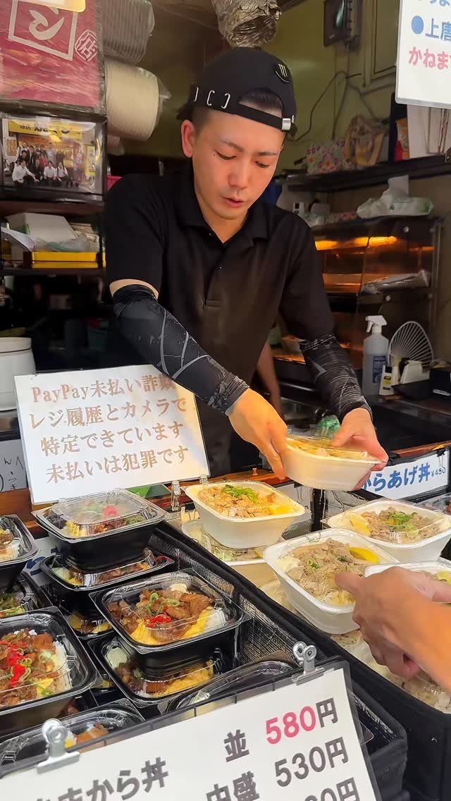 gourmet_lab_jp 게시물 이미지: 朝から注文が止まらない…1日1000個売れる大阪の肉だらけ弁当

【味店 焼マン...