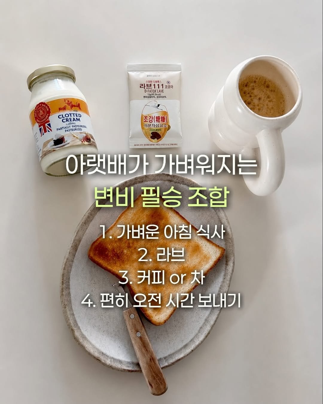 gowoon_slowlog 게시물 이미지: 📣
6월 공구 미리 보실 수 있게 업로드 해두었습니다!

📆 57차 공동구매...