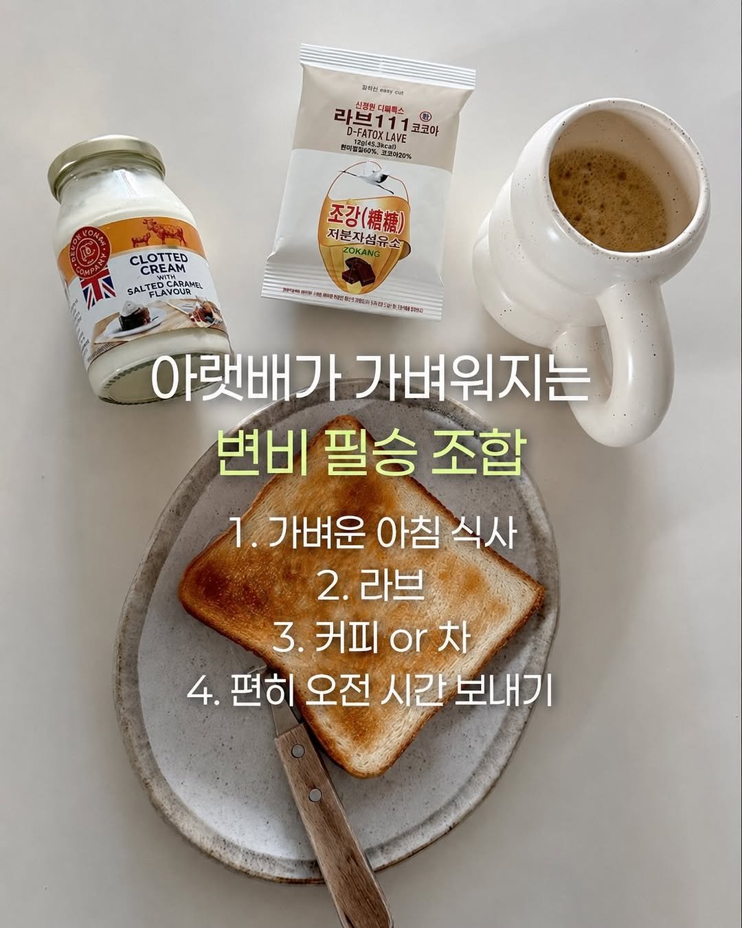 gowoon_slowlog 게시물 이미지: 📣
라브 5월 공구 미리 보실 수 있게 오픈해두었습니다!

코코아 파우치형 드디어...