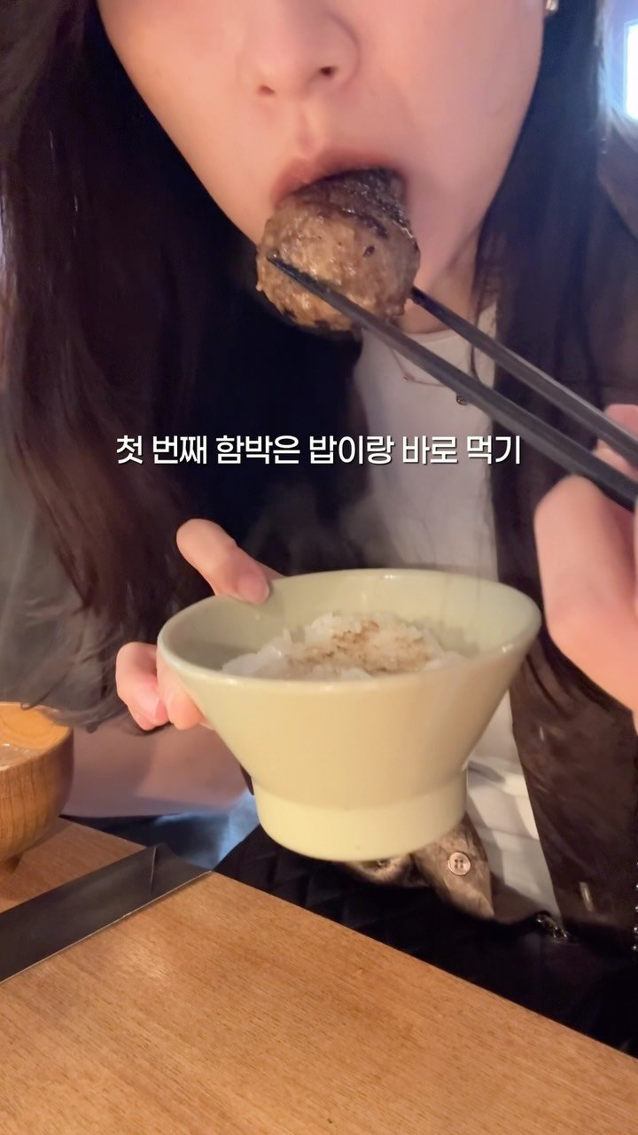 gowoon_slowlog 게시물 이미지: 아무거나 먹는 다이어터 | 도쿄 여행 2일차, 사실 이거 먹으러 일본 갔다?