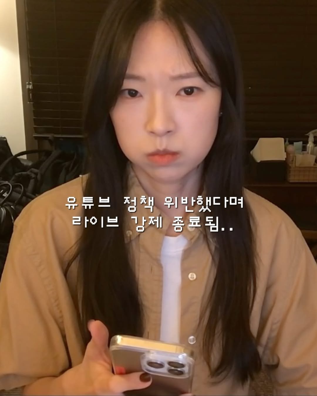 gowoon_slowlog 게시물 이미지: 라이브 한지 3-4년 됐는데 첨으로 라이브 중에 강제 종료됐다..
다행히 유튜브의...