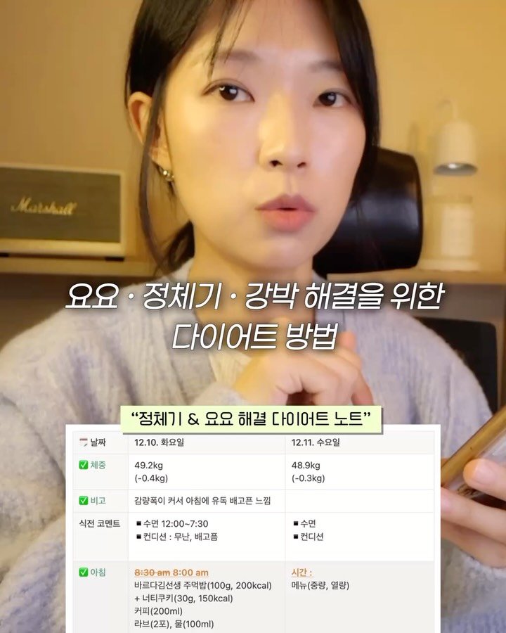 gowoon_slowlog 게시물 이미지: 1n년의 요요&강박 무한굴레에서 벗어나게 해준 노트를 공유합니다

저는 제가 저...