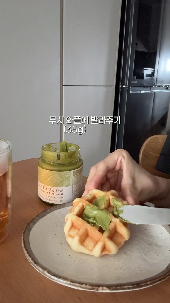 gowoon_slowlog 게시물 이미지: 아무거나 먹는 다이어터 | 여행 후 복구하는 일상✨

와플과 파스타는 일본 무지에서 구입했습니다:)