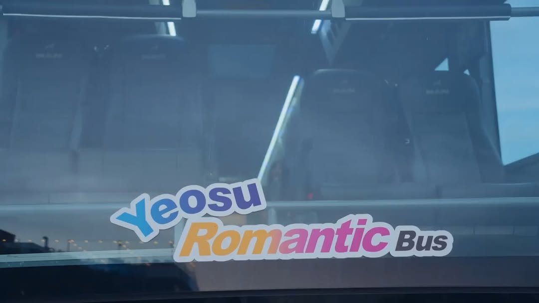 goystour 게시물 이미지: ✨ 여수의 밤을 달리는 특별한 여행 ✨
🚍 여수 야경 투어버스 운행 시작!

🌙...