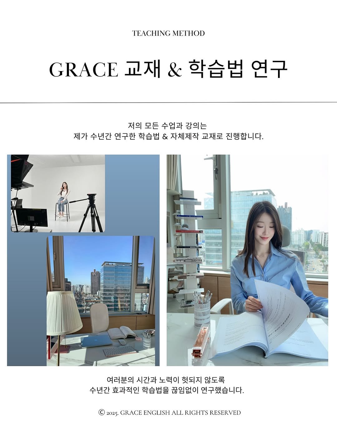 Photo by 𝐺𝑅𝐴𝐶𝐸 그레이스 | 영어회화 on March 03, 2025.