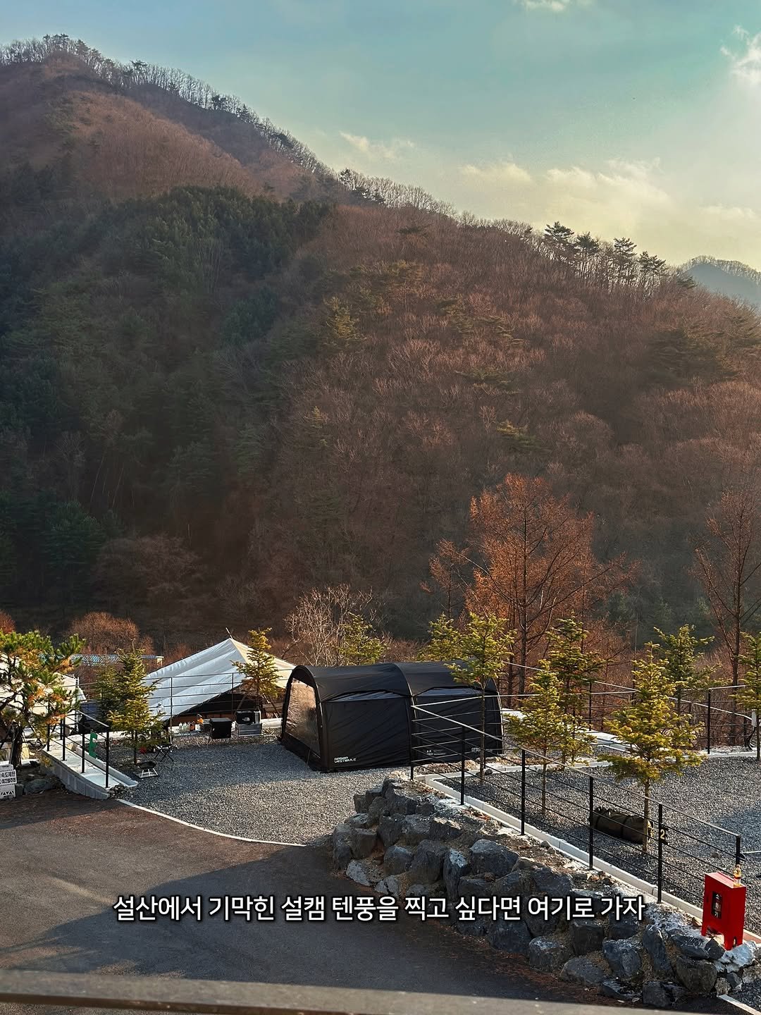 Photo by 루나의 캠핑&살림 on December 08, 2025. May be an image of train, railroad, road and text that says '설산에서 기막힌 설캠 텐풍을 찍고 싶다면 여기로 가자'.