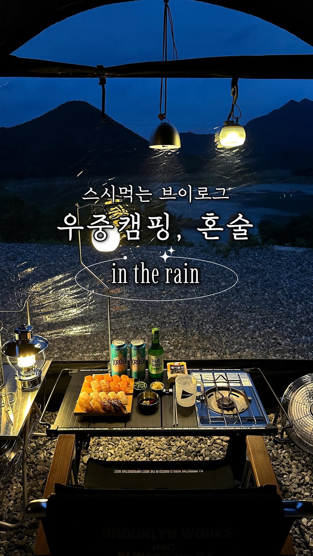 grace_luna_ 게시물 이미지: 🌧️ 🍣🥢
Sushi on a rainy day
⠀
전생에 수달이었나🦦
스시를 너무...