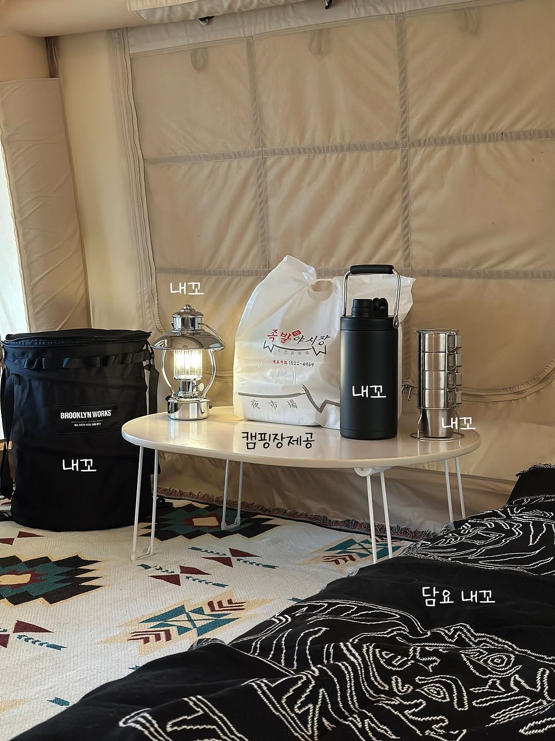Photo by 루나의 캠핑&살림 on August 11, 2025. May be an image of campsite, coffee maker and text.