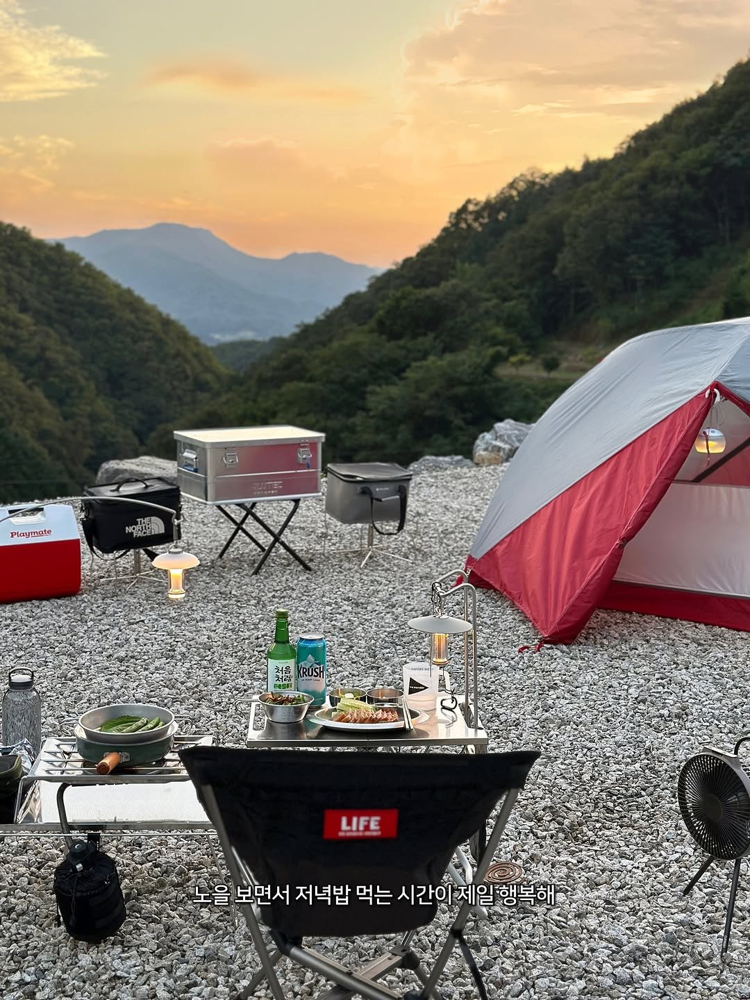 Photo by 루나의 캠핑&살림 on September 17, 2025. May be an image of campsite and text.