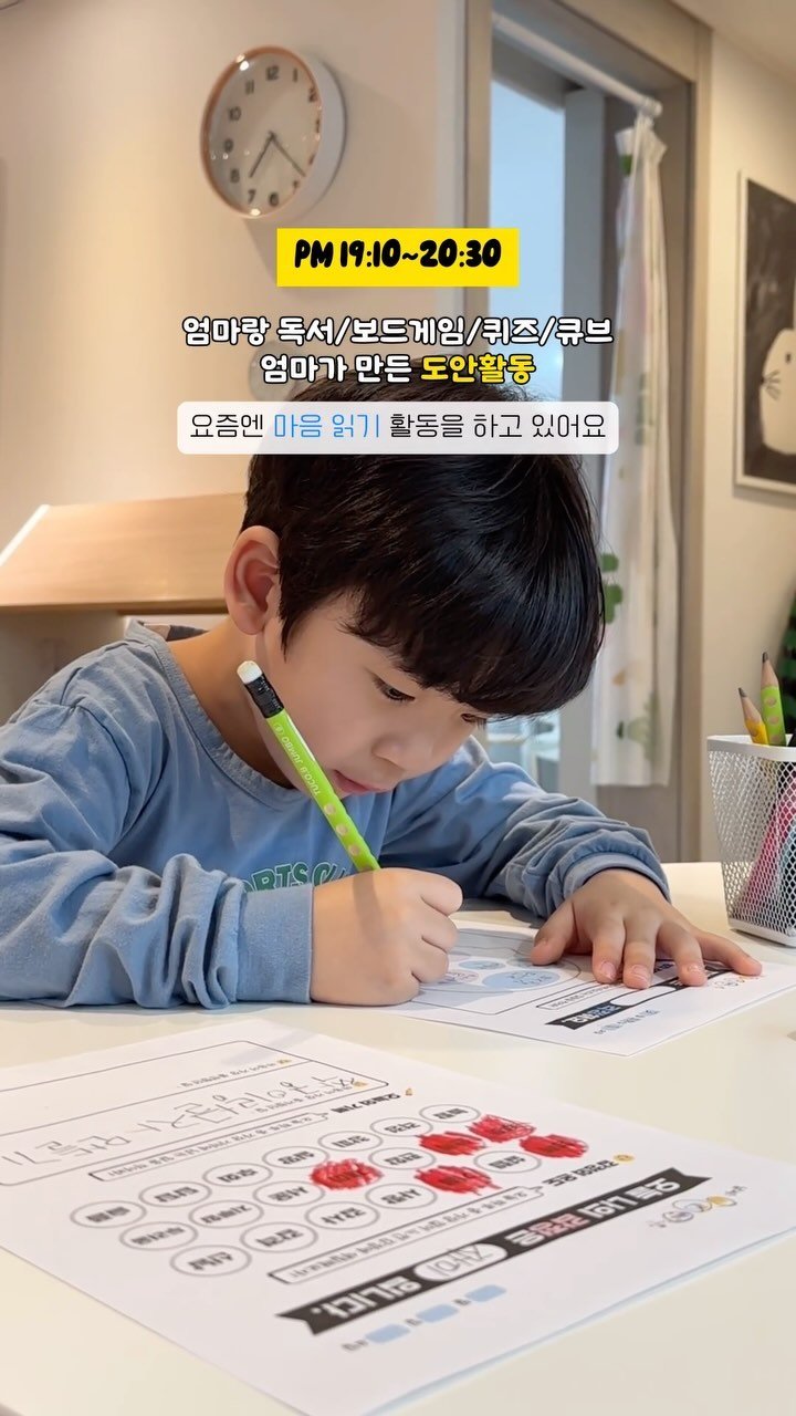 grace_luna_ 게시물 이미지: ⠀
이 집 엄마 노력형 인간
이 집 엄마...