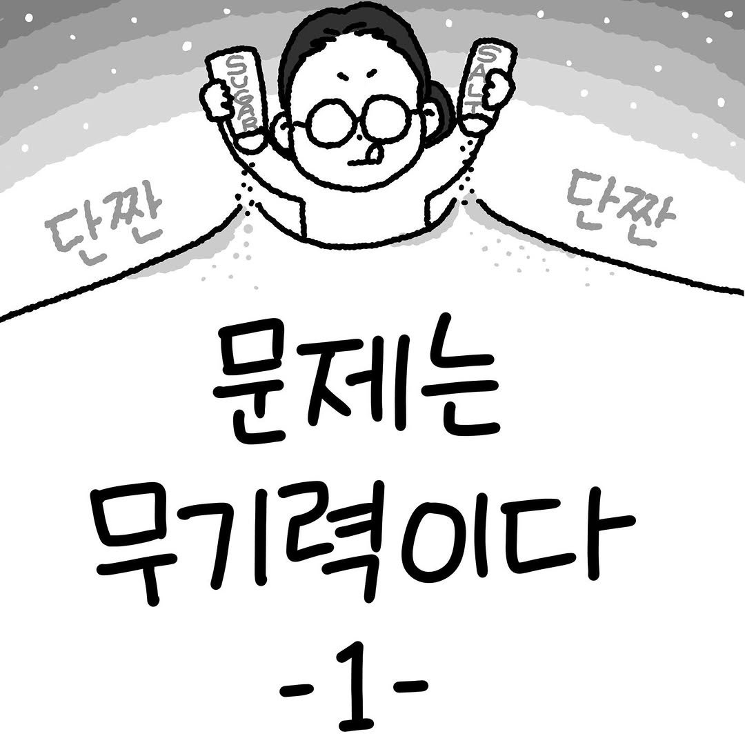 Photo by Hyewon teacher on June 07, 2025. May be an image of poster.