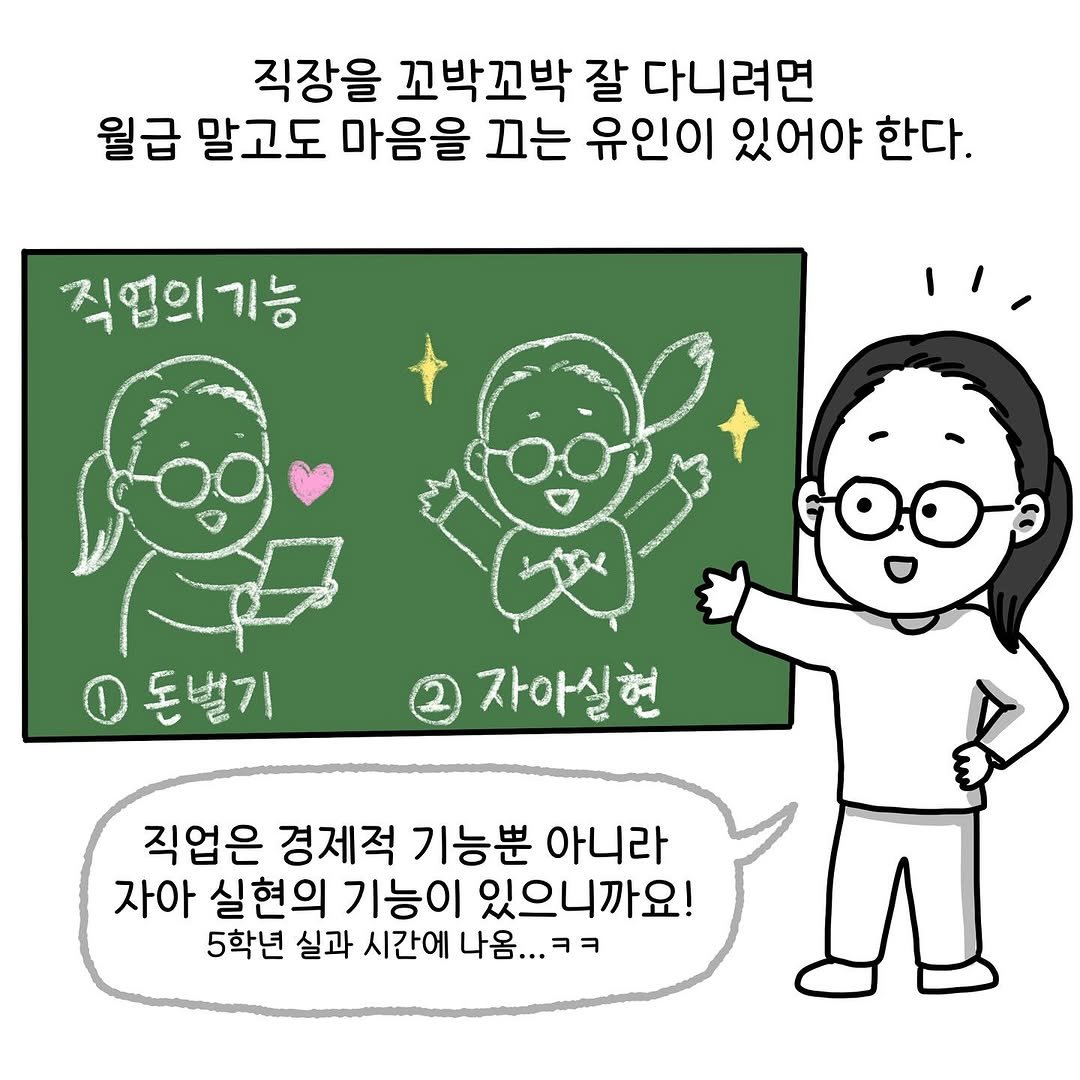 Photo by Hyewon teacher on May 19, 2025.