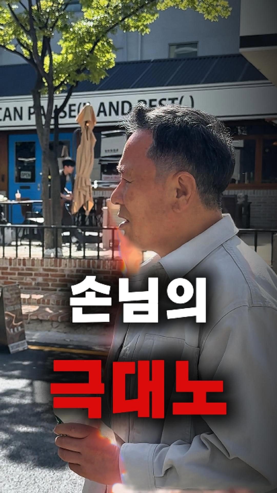 graycity_nix 게시물 이미지: 고객님께 제대로 혼났습니다… 🤦‍♂️

두피문신 직후, 잔뜩 굳은 표정으로 말씀하신...