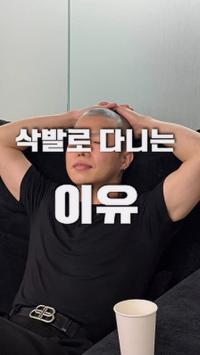 graycity_nix 게시물 이미지: 두피문신을 하는 사람이, 왜 굳이 삭발로 다닐까?
.
.

상담을 진행하다 보면,...