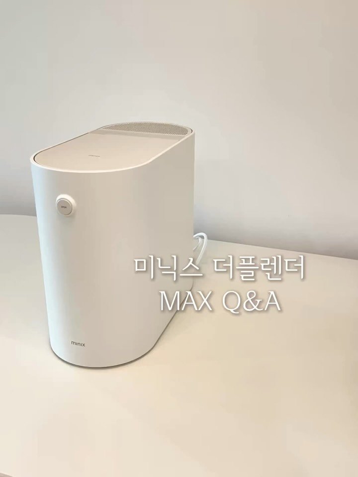 greatburgundy 게시물 이미지: ✨공구 Q&A - 미닉스 더 플렌더 MAX 음식물처리기 ✨
 
미닉스 더플렌더 맥스...