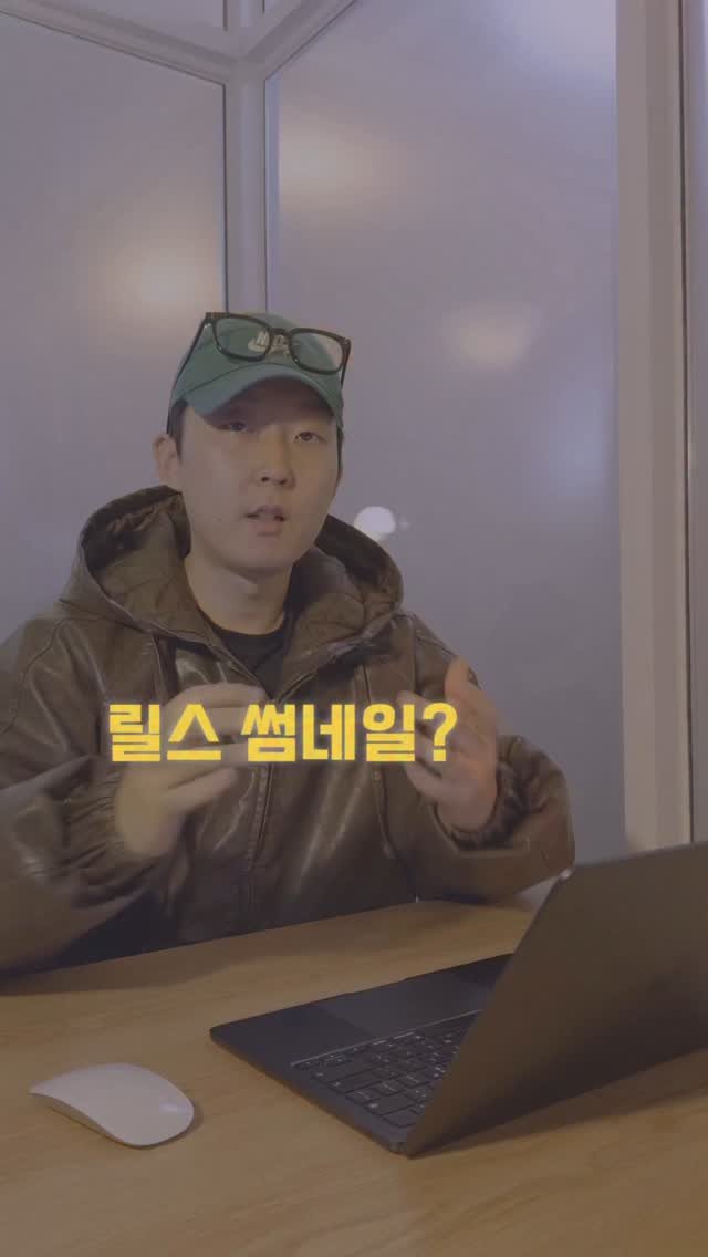 green_wood_marketing 게시물 이미지: 💎바이럴을 결정하는 요소는 다른 데 있지 않습니다!💎
본질은...