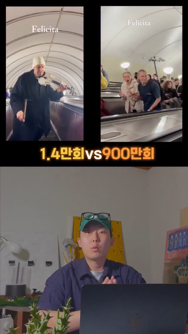 green_wood_marketing 게시물 이미지: ”실패한 릴스 vs 성공한 릴스
차이는 생각보다 단순합니다.“

#sns마케팅...