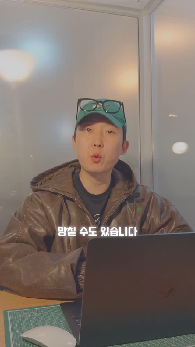 green_wood_marketing 게시물 이미지: Ai를 잘못 사용하면 오히려 독이됩니다!!🥹
장점을 똑바로 알고...