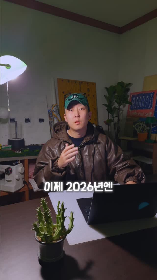 green_wood_marketing 게시물 이미지: 아무 댓글이나 남겨주시면, 2026 인스타그램 핵심 보고서 드릴게요🙌🙌

2026년...