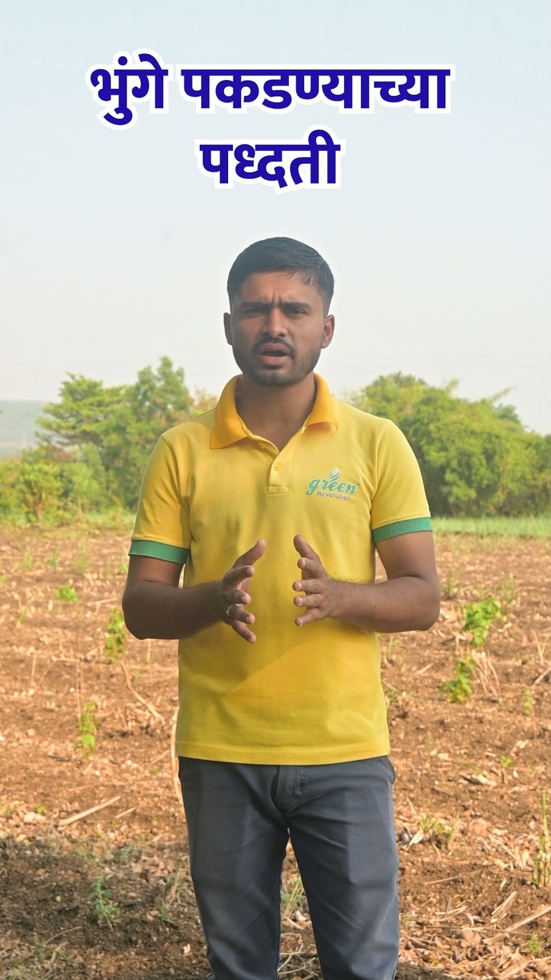 greenrevolution87 게시물 이미지: हुमणी नियंत्रणाची हीच योग्य वेळ । हुमणीचे...