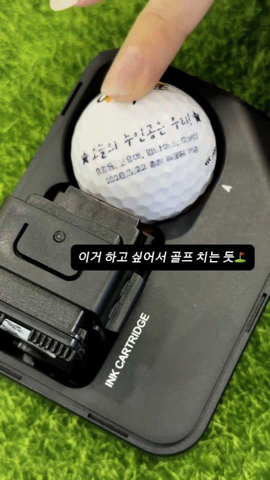greezegolf_official 게시물 이미지: 이거 하려고 골프 치는 거 맞죠? ⛳️
내 공에 딱 찍히는 순간
괜히 한 번 더...
