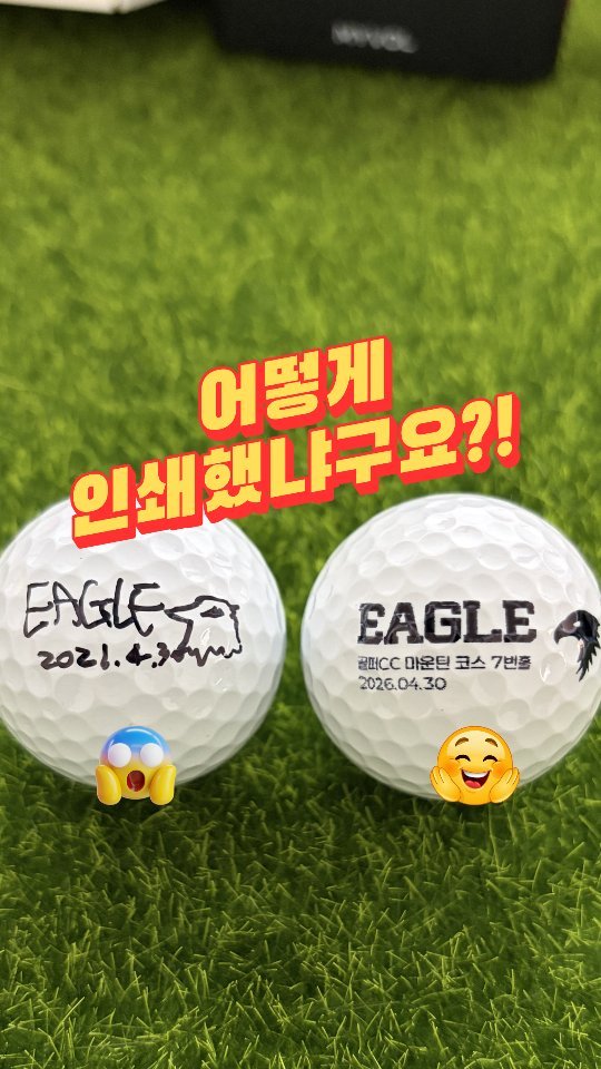 greezegolf_official 게시물 이미지: "어떻게 인쇄했냐구요?!"

👇 런칭기념 최대혜택!
댓글로 **[대박]**이라고...